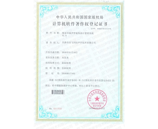 榮譽(yù)資質(zhì)